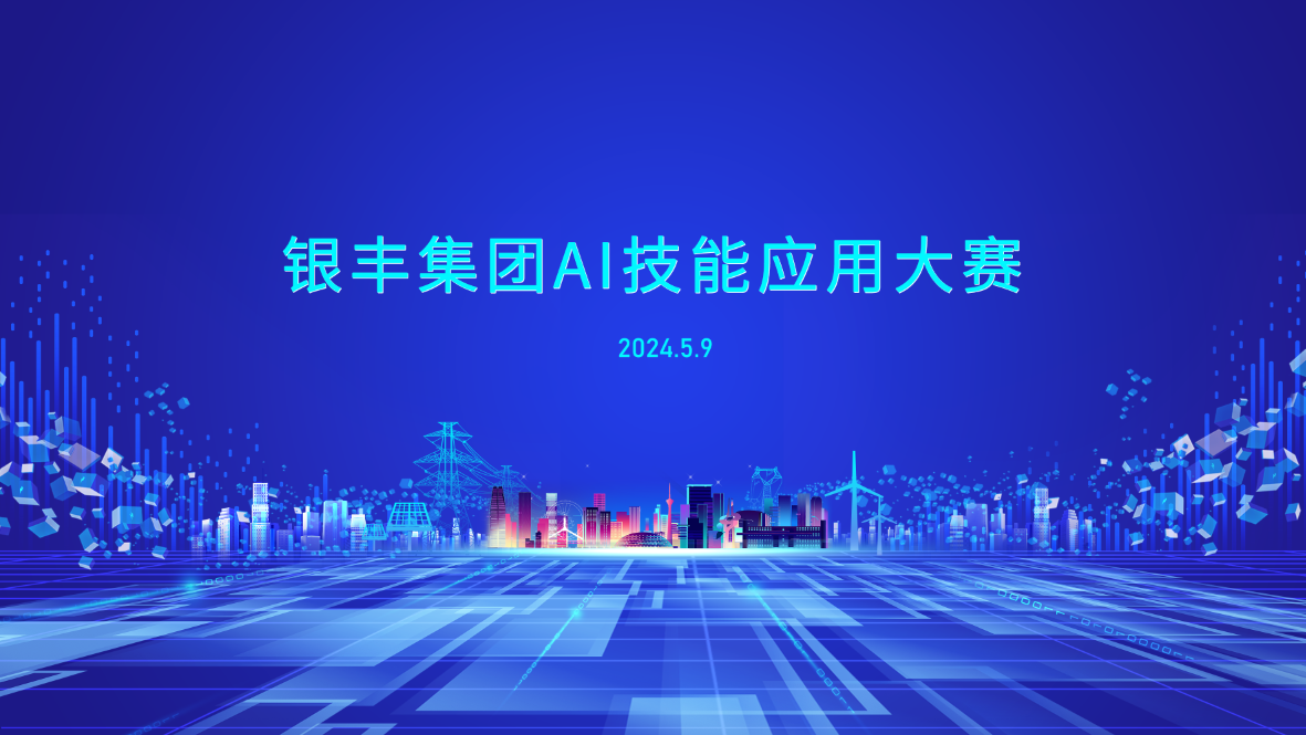 1715310802155174.png 企業微信截圖_17152214094198.png